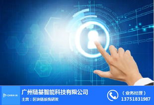 鏈基智能 區(qū)塊鏈技術(shù)賦能貴州初中人工智能教育的創(chuàng)新實(shí)踐與在線咨詢(xún)服務(wù)